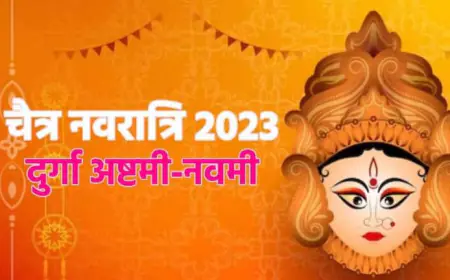 नवरात्रि पर्व ( अश्विन ) अष्टम दिवस