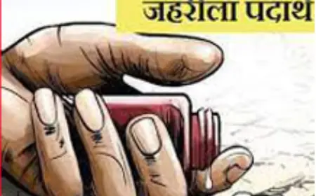 प्रताड़ित विवाहिता नें जहर खाकर दी जान