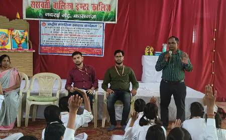 विश्व मानसिक स्वास्थ्य दिवस एवं मानसिक स्वास्थ्य जागरूकता मनाया गया