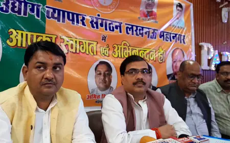 उत्तर प्रदेश उद्योग व्यापार संगठन लखनऊ महानगर द्वारा एक समीक्षा बैठक दि ग्लोब होटल में सम्पन्न