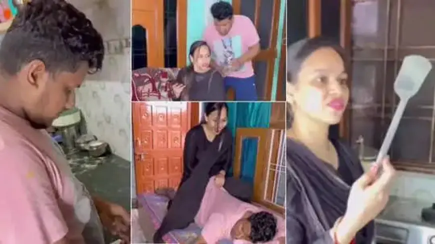 Viral Video : भारी पड़ गया पत्नी से मजाक, जैसे ही सोया पति और कर दिया खेल