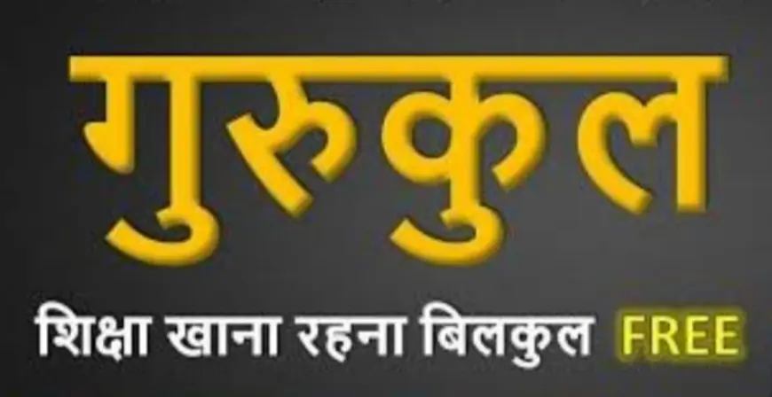 गुरुकुल के भवन पर कब्जा हटाने का प्रयास: बुद्धिस्ट सोसाइटी की बैठक में विस्तार