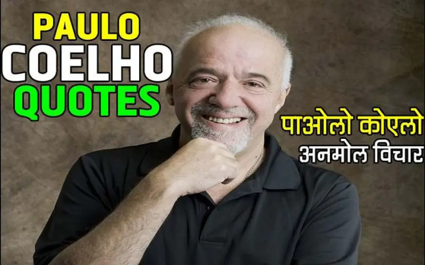 PAULO  COELHO  का कथन