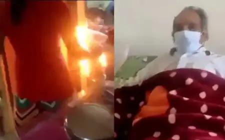 बेड पर सोते ससुर को जिंदा जलाने का पति ने बनाया वीडियो