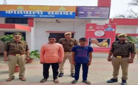 कासगंज अपराध नियंत्रण की दिशा में  सहावर पुलिस द्वारा 02 वारंटी अभियुक्तगण को किया गिरफ्तार।