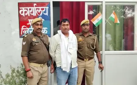 रिश्वत लेते लेखपाल नरेश कुमार को एंटी करप्शन टीम ने रंगे हाथों दबोचा, रिश्वत के रुपए बरामद