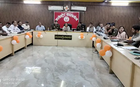 कासगंज जिलाधिकारी व पुलिस अधीक्षक द्वारा कलेक्ट्रेट रूद्राक्ष सभागार में आपरेशन जागृति के सम्बन्ध में गोष्ठी कर सम्बन्धित को दिये आवश्यक दिशा निर्देश ।