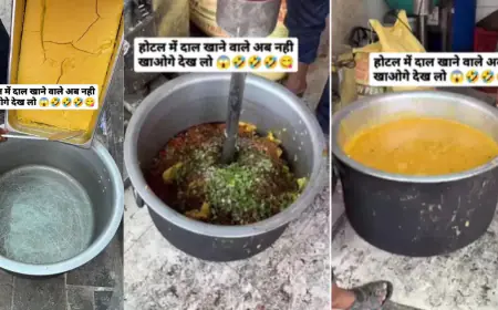 होटल में तड़के वाली दाल फ्राई का नया तरीका आया सामने, देख आप भी पकड़ लेंगे माथा