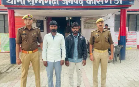 सुन्नगढी पुलिस ने 02 अभियुक्तगण को बलात्कार के अभियोग में किया गिरफ्तार ।