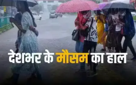 Weather Update Today: चक्रवाती तूफान 'मिधिली' का असर! आज इन राज्यों में भारी बारिश की संभावना