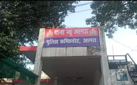 आगरा में महिला अधिवक्ता ने  लगाया सहकर्मी पर बलात्कार का आरोप, FIR दर्ज