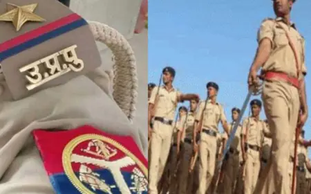 UP Police Bharti 2023: यूपी पुलिस भर्ती,  अभ्यर्थियों की लिखित परीक्षा 29 नवंबर को