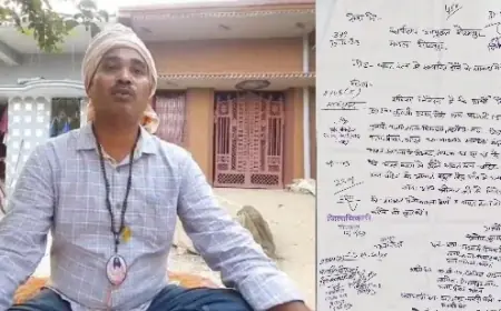 Ajab News : युवक ने मांगा भारत रत्न, बिना चिट्ठी पढ़े अधीनस्थ को आदेशित करते रहे अफसर