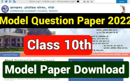 Jharkhand Board Model Paper 2023-24: झारखंड बोर्ड मॉडल पेपर कक्षा 12