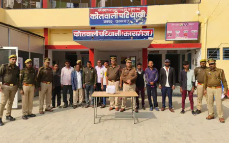 नौकरी का झांसा देकर धर्मान्तरण कराने वाले 10 अभियुक्तगण को पटियाली पुलिस ने किया गिरफ्तार।