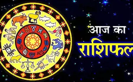 आज देवउठनी एकादशी के दिन चमकेगी इन 5 राशियों की तकदीर, आप भी देखे अपनी किस्मत