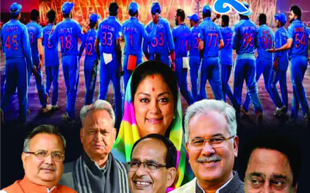 सुराग ब्यूरो नवंबर 2023 ई पेपर - Surag Bureau Epaper November 2023