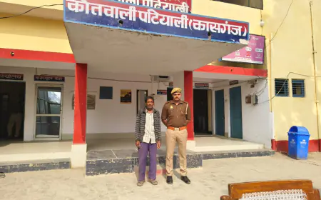 पटियाली पुलिस द्वारा 01 वांछित अभियुक्त को किया गया गिरफ्तार ।