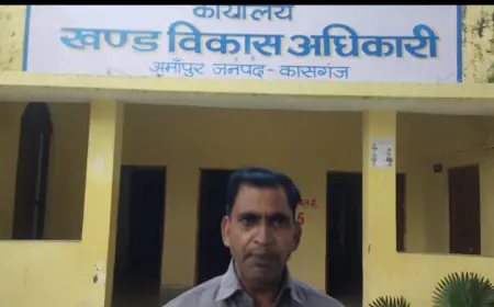 कासगंज भ्रष्टाचार की जड़े  मजबूत,जनपद के जुम्मेदार अधिकारी मौन।