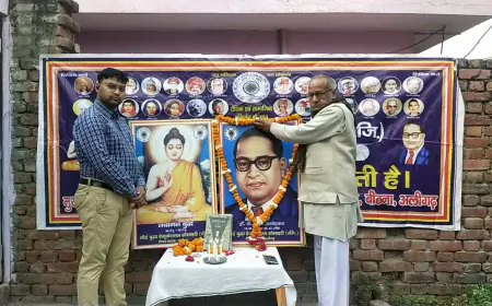 लॉर्ड बुद्धा एजुकेशनल सोसायटी जिला यूनिट-कासगंज ने मनाया 74 वां संविधान दिवस।