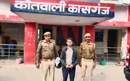 अपराध नियंत्रण की दिशा में कासगंज पुलिस द्वारा 01 वारंटी अभियुक्त को किया गिरफ्तार।