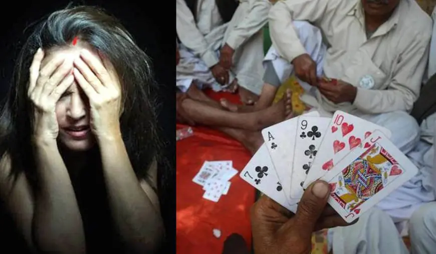 Wife Gambling: पत्नी को जुए में रख दिया गिरवी, भाई ने दिल्ली से छुड़ाया