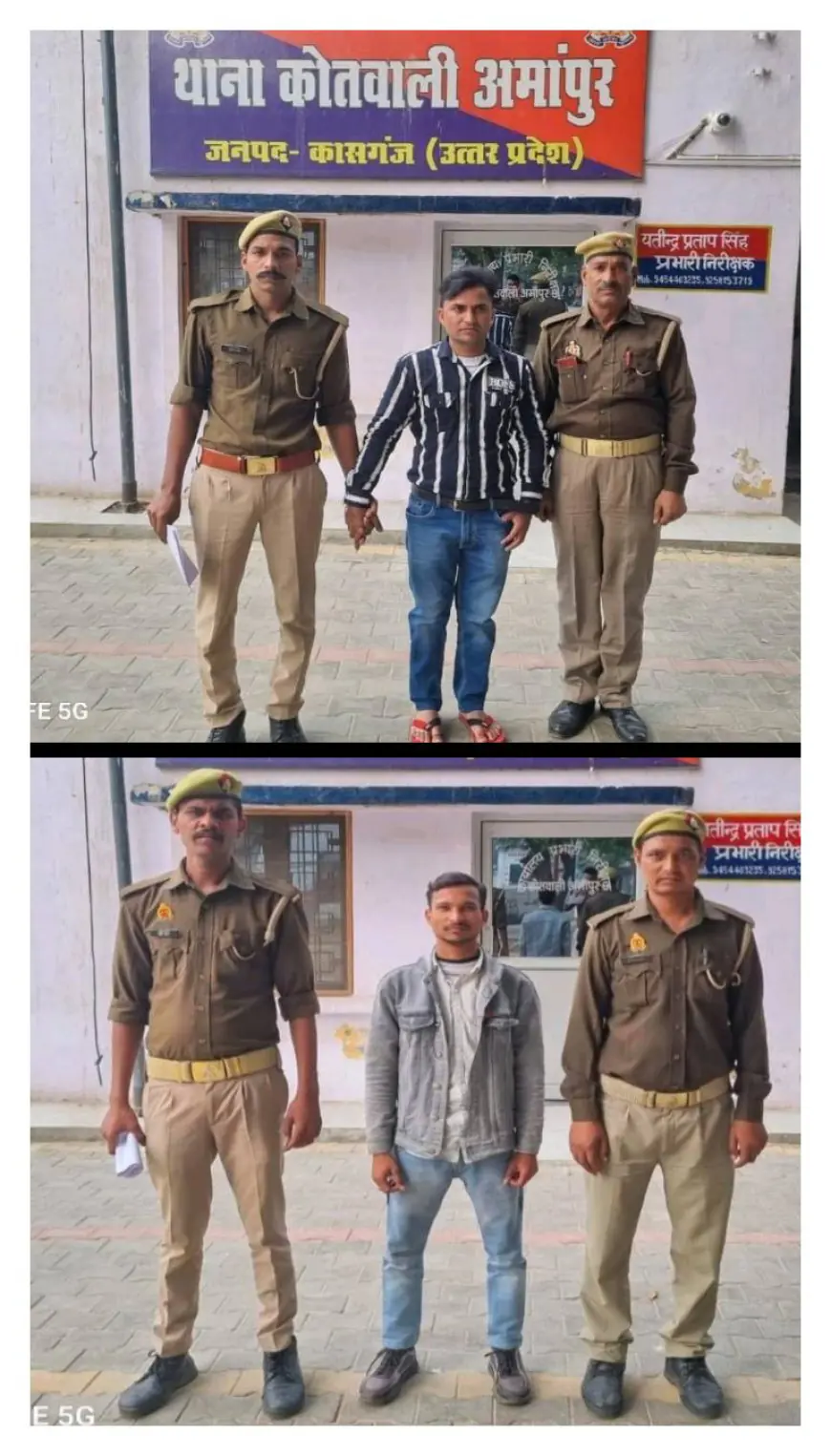 अमांपुर पुलिस द्वारा 02 वारंटी अभियुक्तगण को किया  गिरफ्तार ।