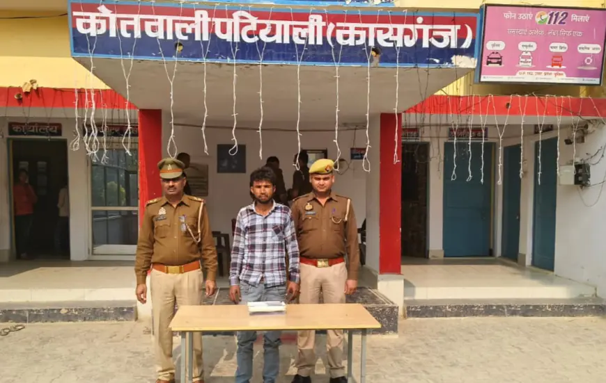 पटियाली पुलिस द्वारा 01 वांछित अभियुक्त को किया  गिरफ्तार।