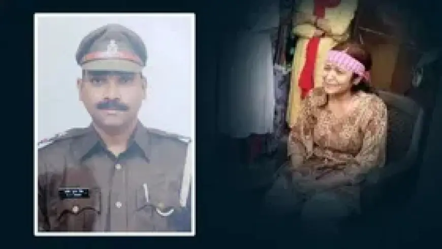 इंस्पेक्टर की हत्या के पीछे राज? पुलिस को अब पत्नी पर शक हो रही पूछताछ