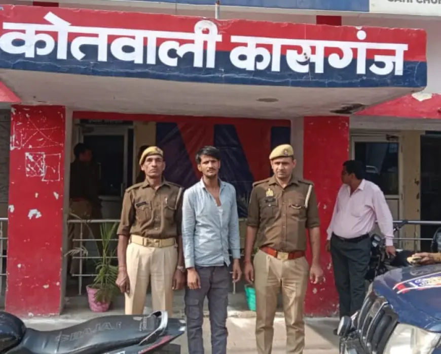 600 ग्राम अवैध नशीला पाउडर के साथ कासगंज पुलिस द्वारा 01 शातिर अभियुक्त किया गिरफ्तार।