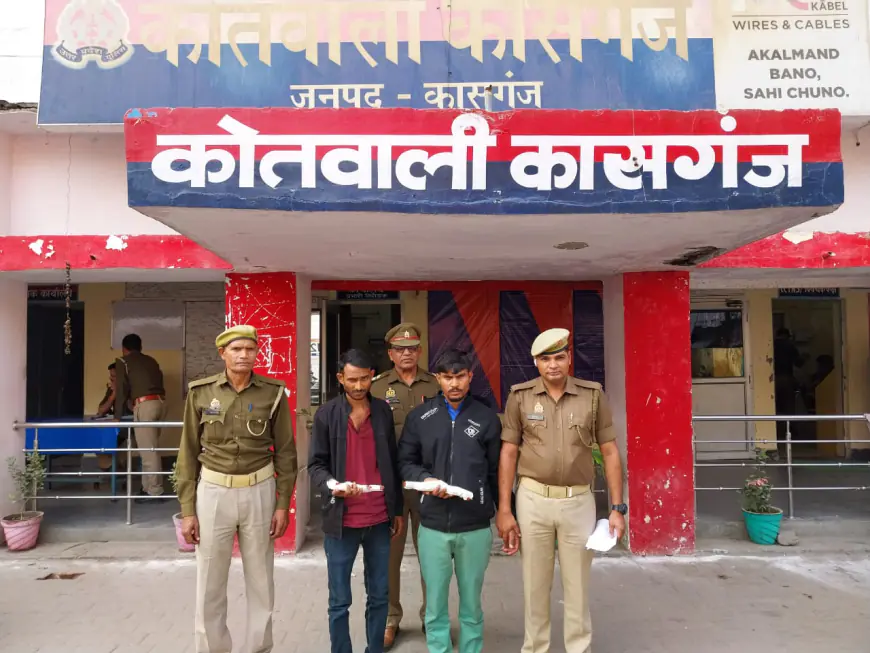 कासगंज पुलिस द्वारा चोरी के अभियोग में वांछित 02 अभियुक्तगण को किया गया गिरफ्तार।