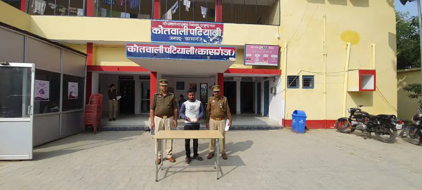 पटियाली पुलिस द्वारा  600 ग्राम नशीले पाउडर सहित 01 शातिर अभियुक्त को किया  गिरफ्तार।