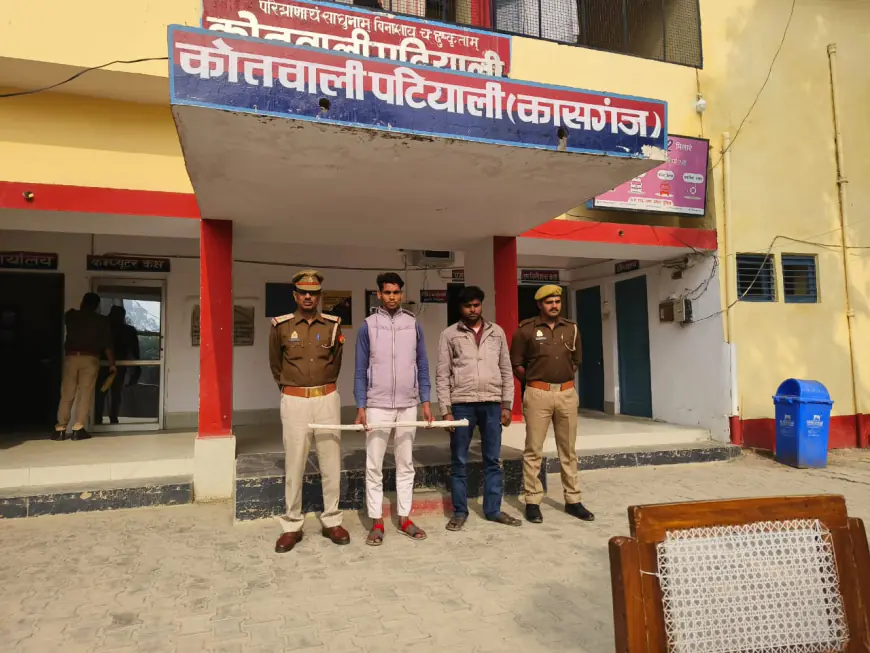 पटियाली पुलिस द्वारा 02 वांछित अभियुक्तगण को किया गया गिरफ्तार ।