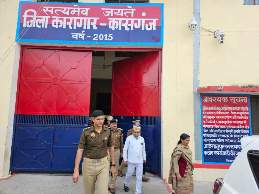 कासगंज जिलाधिकारी व पुलिस अधीक्षक द्वारा किया जिला कारागार का निरीक्षण।