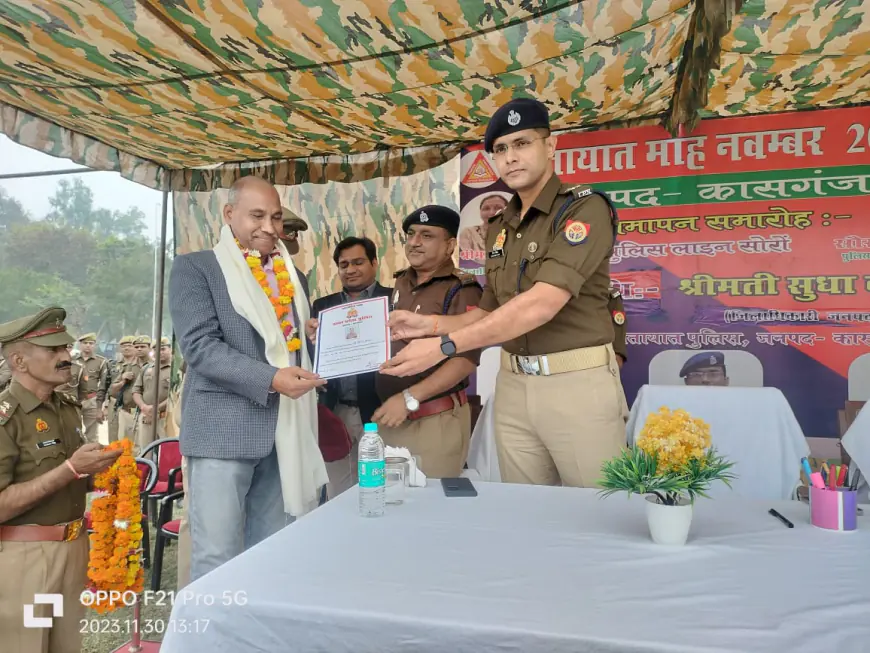 पुलिस अधीक्षक कासगंज द्वारा सेवानिवृत्त हुए पुलिसकर्मी को शॉल ओढ़ाकर, फूल माला पहनाकर व स्मति चिन्ह भेंट कर किया गया सम्मानित।