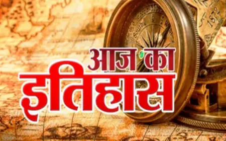 18 December Aaj ka Itihas: ऐतिहासिक दिन की महत्त्वपूर्ण घटनाएं,सचिन तेंदुलकर का वन डे क्रिकेट में हुआ था पदार्पण
