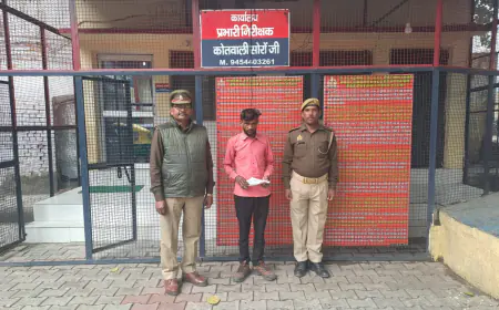 सोरों पुलिस द्वारा 01 अभियुक्त को किया गया गिरफ्तार।