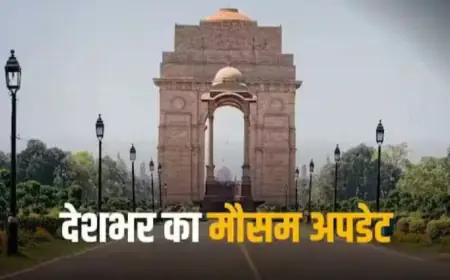 Weather Update Today: तेज हवाओं के बाद दिल्ली में पड़ेगी कंपकंपाती ठंड, अन्य राज्यों में कैसा रहेगा मौसम