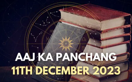Panchang 11 December 2023: सोमवार के महत्वपूर्ण तिथियां और समय