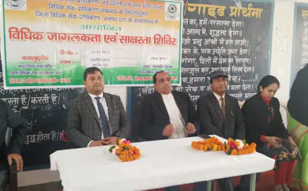 राजकीय इण्टर कालेज एटा में आयोजित विधिक जागरूकता शिविर सम्पन्न