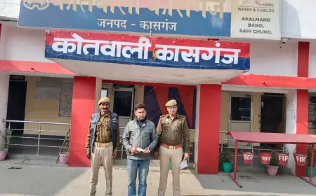 कासगंज पुलिस द्वारा 01 अभियुक्त को किया गया गिरफ्तार।
