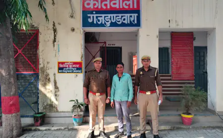 गंजडुण्डवारा पुलिस द्वारा 01 शातिर अभियुक्त को  510 ग्राम अवैध नशीला पदार्थ के साथ किया गिरफ्तार।