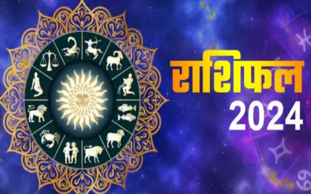 2024 में तीन राशियां रहेगी बहुत लकी, मिलेगा पैसा, पावर और संपत्ति