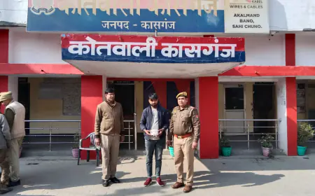 कासगंज पुलिस द्वारा 01 वांछित अभियुक्त को 600 ग्राम नशीले पाउडर व 1100 रुपये सहित किया गिरफ्तार ।