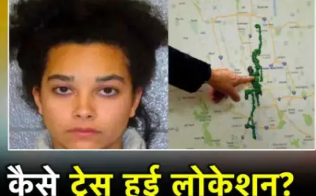 Google App से माँ ने पकड़ा,   शिक्षिका स्टूडेंट के साथ करती थी सेक्स