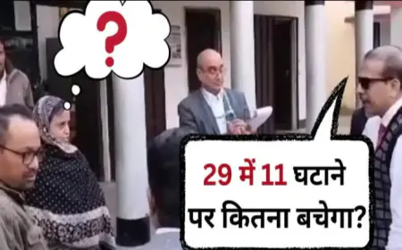 29 में से 11 नहीं घटा पाईं शिक्षिका,  KK Pathak बोले DEO कार्यवाही करें