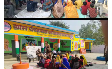 गॉव गॉव ऑपरेशन जागृति चलाकर महिलाओं ,बालिकाओं को सुरक्षा के बारे मे जागरूक किया