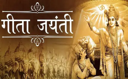 गीता जयंती पर विशेष - हिंदू समाज की विजयगाथा का प्रतीक है- गीता जयंती