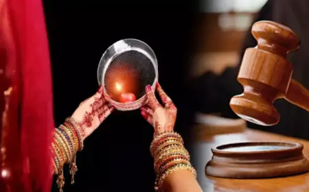 HC On Wife Not Fasting On Karwa Chauth: करवा चौथ पर पत्नी का व्रत न रखना क्रूरता नहीं, नहीं दे सकते तलाक