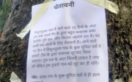 यूपी के बस्ती में गैंग द्वारा पेड़ पर पोस्टर लगाकर डकैती डालने का ऐलान